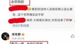 娱乐圈爆料内幕微信付费,微信付费爆料背后的惊人内幕