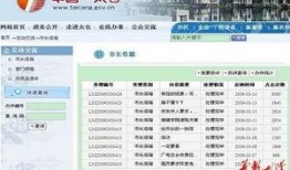 今日一线邮箱爆料,揭秘娱乐圈最新热点事件