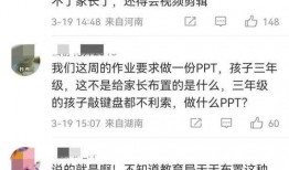 父母赔钱最新爆料视频播放,剧情反转引热议