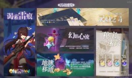 原神2.0爆料跳舞视频,神秘角色舞动青春，揭开新篇章序幕