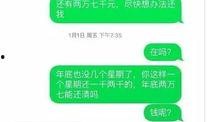 如何爆料给草根新闻,让真相发声