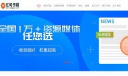 四川自媒体新闻爆料平台,四川自媒体爆料平台揭露最新热点事件