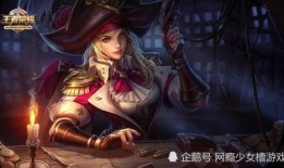 虞姬新皮肤特效爆料视频