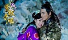 紫钗奇缘在线观看,穿越时空的浪漫传奇