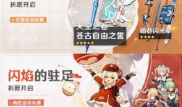 卡池爆料最新直播