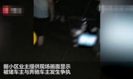 暴雨车库爆料视频播放