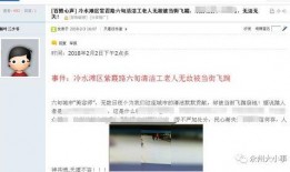 爆料视频怎么发,爆料视频背后的真相与影响