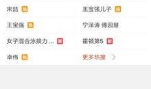 毕节近期爆料视频大全集,揭秘当地热点事件背后的真相