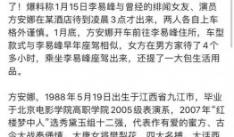 吃瓜被爆后续小说免费阅读,揭秘娱乐圈幕后真相