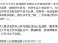 人民大学爆料事件最新情况,最新进展及各方观点汇总”