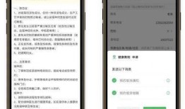 接种韩版手机在线观看,在线观看体验分享