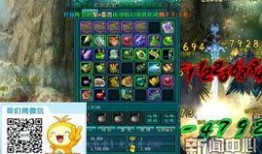 神界最近爆料新闻,神秘爆料揭示神界最新秘闻