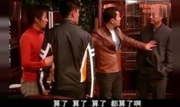 马大帅在线观看,在线重温经典喜剧，笑料百出欢乐无限