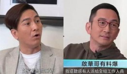 爆料吃瓜香港视频,独家爆料，吃瓜视频背后的真相