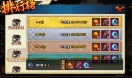 忍战征程爆料怎么做的视频,轻松掌握制作技巧