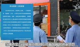 晋城热门爆料事件最新