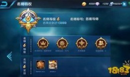 王者新游戏爆料最新,神秘英雄登场，全新玩法颠覆想象！