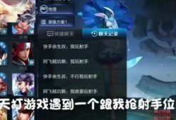 王者爆料台词搞笑视频,台词搞笑视频，笑料百出，笑翻全场！