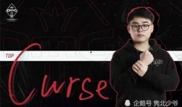 curse最新爆料,揭秘游戏界最新动态与秘密