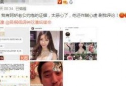 娱悦娱乐的大爆料有哪些,明星幕后故事大爆料