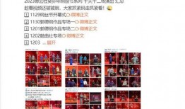 福州爆料博主是谁啊视频,视频背后的神秘人物