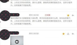 爆料视频收费,揭秘收费背后的真相与争议