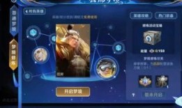 网传大乔皮肤爆料视频,华丽变身，古典美韵再现江湖