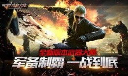 最新武器双刀爆料图大全,刀锋舞动，战力升级