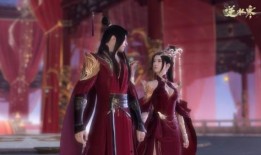 逆水寒结婚最新爆料视频