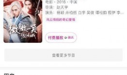 吃瓜风水大师爆料娱乐圈,吃瓜风水大师独家爆料，明星们的神秘风水秘密大公开