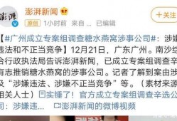 广州最近八卦爆料新闻,神秘恋情曝光，明星隐私引热议