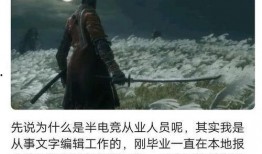 圈内人爆料uzi家属,电竞传奇背后的温馨故事