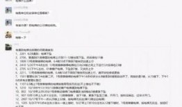 今日民声爆料,今日热点事件深度剖析