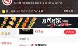 美团爆料海底捞视频播放,揭秘后厨真实情况