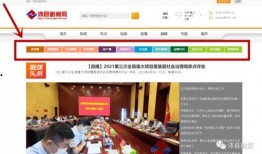 沛县新闻爆料热线招聘,共创美好未来！