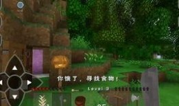 生存战争最新爆料视频大全