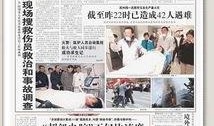 今日上海新闻爆料,聚焦城市热点事件