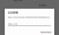爆料公社最新版下载安装