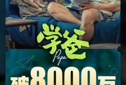 内鬼爆料全家福视频播放,独家全家福视频背后的惊人真相