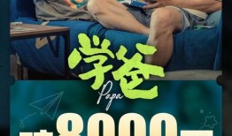 内鬼爆料全家福视频播放,独家全家福视频背后的惊人真相