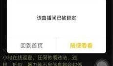 yy爆料视频,幕后真相大曝光