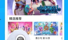 金鹰卡通在线直播观看,精彩动画盛宴，陪伴孩子快乐成长