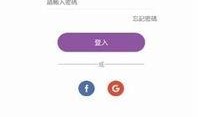 爆料公社最新版下载安装