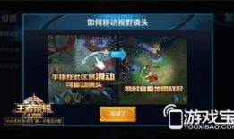 王者爆料新皮博主视频,博主视频带你抢先看神秘新皮肤！