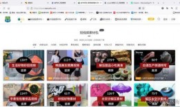 爆料网红室友是谁呀视频,网红室友身份大曝光！