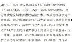医院爆料视频协和,揭秘医疗行业背后真相