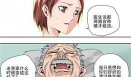 很污的动漫在线观看,揭秘那些让你笑到喷饭的污动漫大揭秘