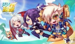 天天酷跑爆料项羽视频,战神再现，热血狂飙