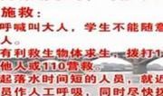 热点爆料教育视频大全免费观看,免费观看，开启知识之门