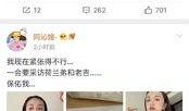 娱乐圈吃瓜列表,揭秘明星背后的故事与真相